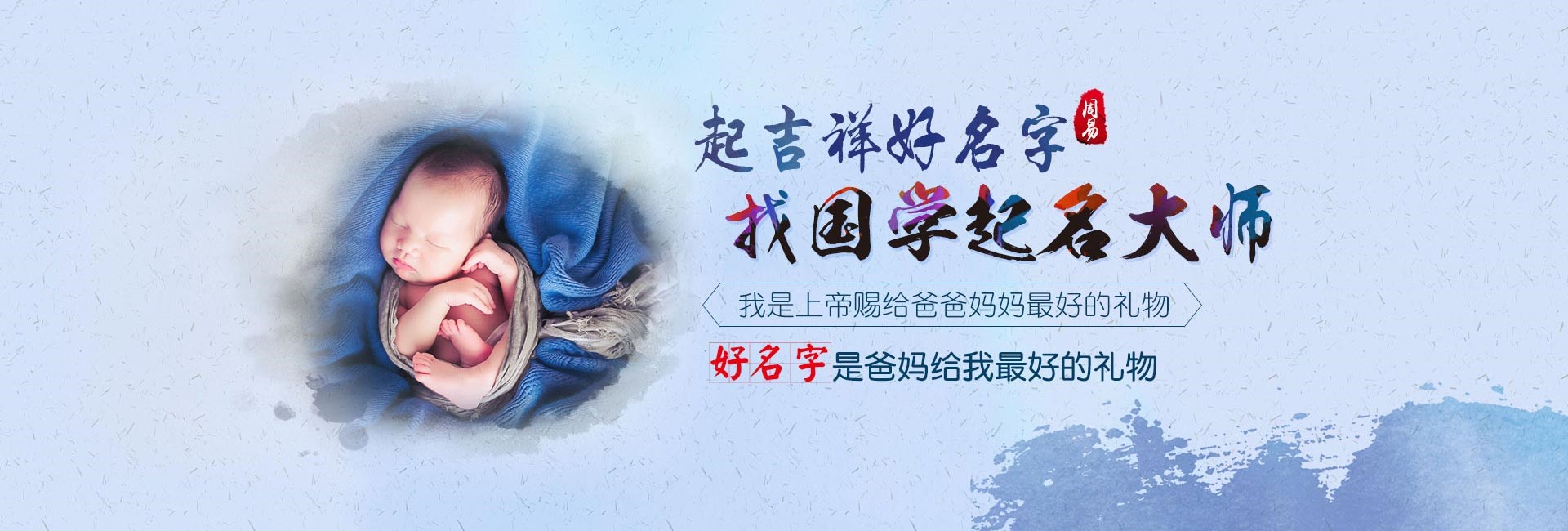 北流软件公司好名字